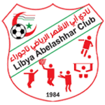شعار فريق أبى الأشهر