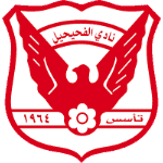 شعار فريق الفحيحيل