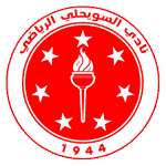 شعار فريق السويحلي