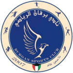 شعار فريق برقان