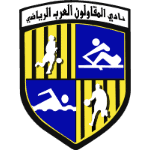 شعار فريق المقاولون العرب