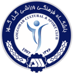 شعار فريق غل غهر سيرجان