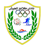 شعار فريق طلائع الجيش